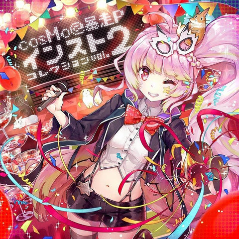 (Doujin CD) cosMo@Bousou P Instrumental Collection vol. 2