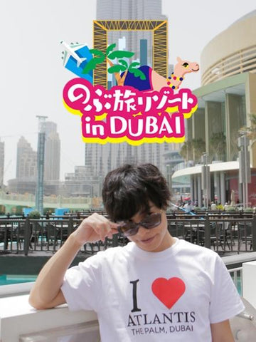 (DVD) NobuTabi Resort in DUBAI