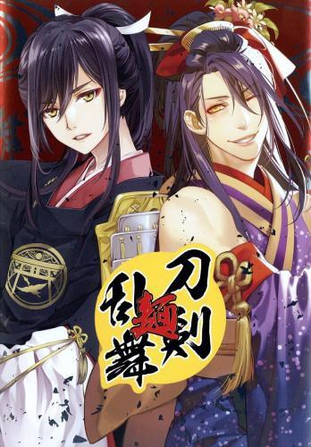 (Doujinshi) (animate Exclusive Item) Touken Ranmen Mai