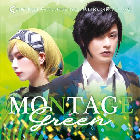 (Doujin CD) MONTAGE Green A-One Best Collection feat. Koshidata Rute Takahito & Aki by A-One