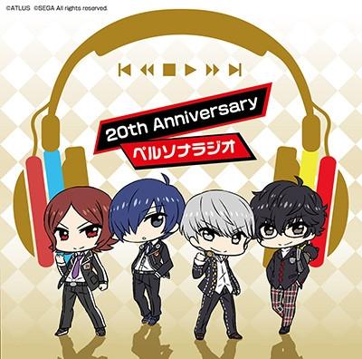 (DJCD) Radio CD "20th ANNIVERSARY Persona Radio" [CD+CD-ROM]