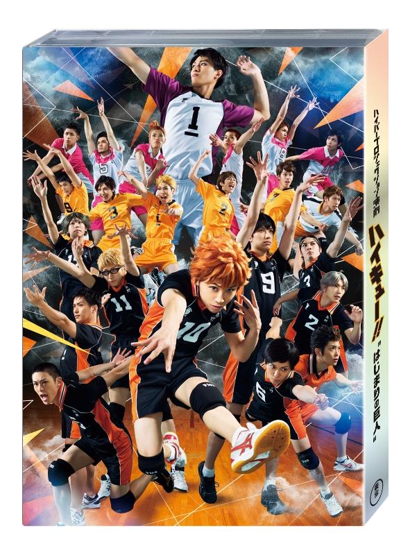 (DVD) Hyper Projection Stage Play Haikyu!! - Giant in The Beginning
