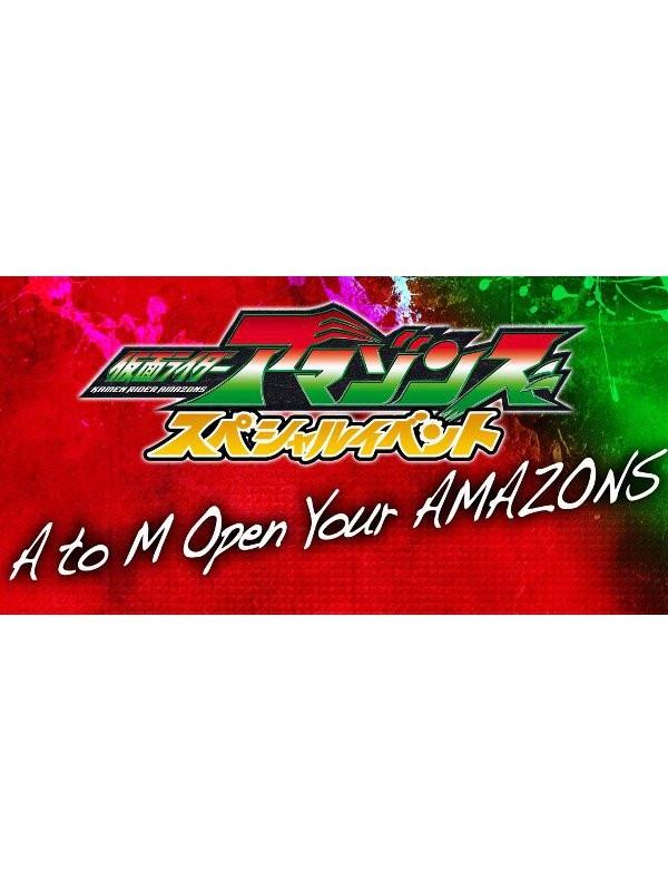 (DVD) Kamen Rider Amazons Special Event A to M Open Your AMAZONS