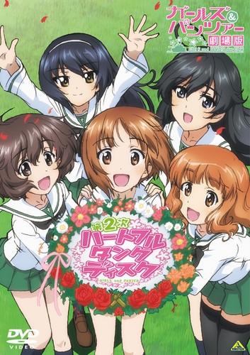 (DVD) Girls und Panzer Live Event: Heartful Tank Disc 2