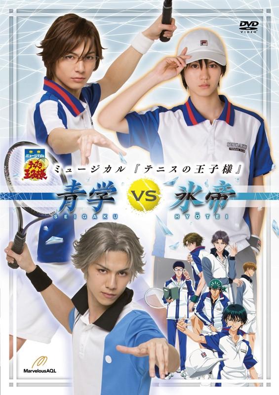 (DVD) The Prince Of Tennis Musical: 2nd Season - Seigaku vs Hyotei