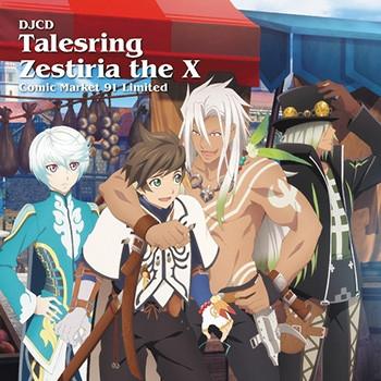 (DJCD) Talesring Zestiria The Cross Comic Market 91 Exclusive DJCD
