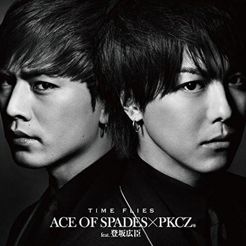 (Maxi Single) ACE OF SPADESxPKCZ feat. Hiroomi Tosaka / Time Flies [CD+DVD] Limited Edition