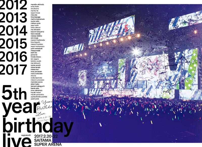 (Blu-ray) Nogizaka46 5th YEAR BIRTHDAY LIVE 2017. 2. 20-22 SAITAMA SUPER ARENA [Complete Run Limited Edition]