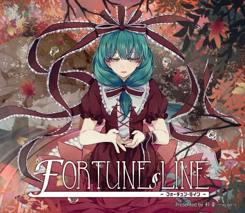 (Doujin CD) FORTUNE LINE -FortuneLine- by Ayane - xi-on