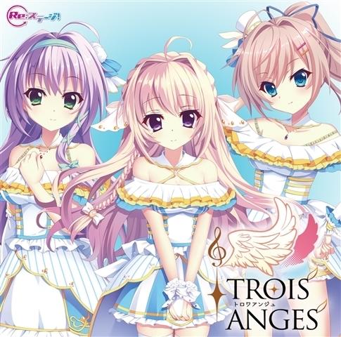 (Album) Re: Stage! TROISANGES Mini Album: CAMPANELLA