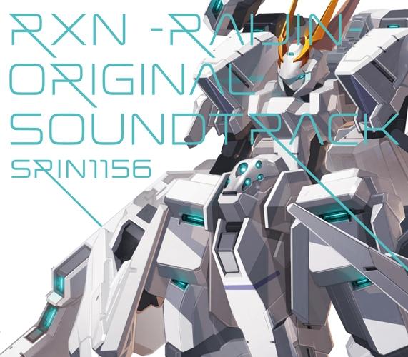 (Soundtrack) RXN -Raijin- Original Nintendo Switch Soundtrack