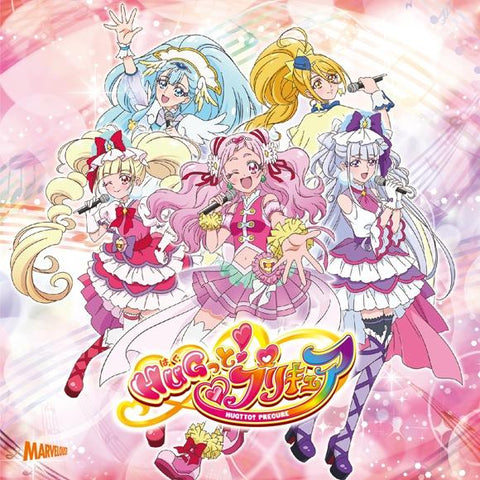 (Theme Song) HUGtto! Pretty Cure TV Series ED: HUGtto! YELL FOR YOU by Cure Yell, Cure Ange, Cure Etoile, Cure Macherie & Cure Amour [Regular Edition]