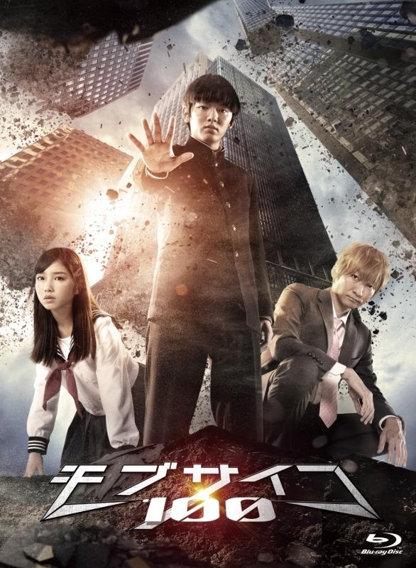 (Blu-ray) Mob Psycho 100 TV Series Blu-ray BOX