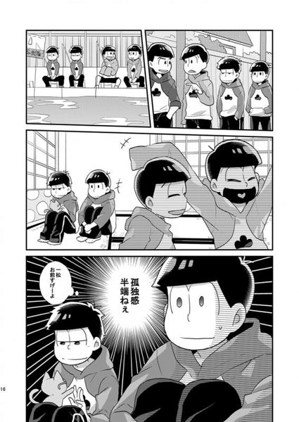 (Doujinshi) Kieta 7nichikan he youkoso