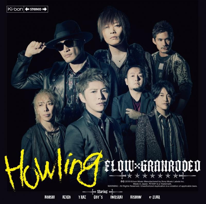 (Theme Song) The Seven Deadly Sins: Revival of The Commandments TV Series OP: Howling by FLOW x GRANRODEO [Regular Edition]