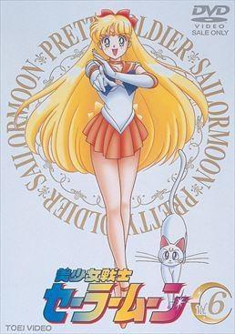 (DVD) Sailor Moon TV Series Vol.6
