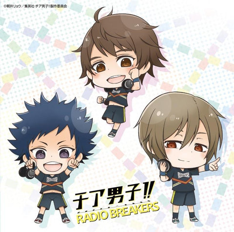 (DJCD) Cheer Boys!! (Cheer Danshi!!) Radio Breakers Radio CD [CD+CD-ROM]