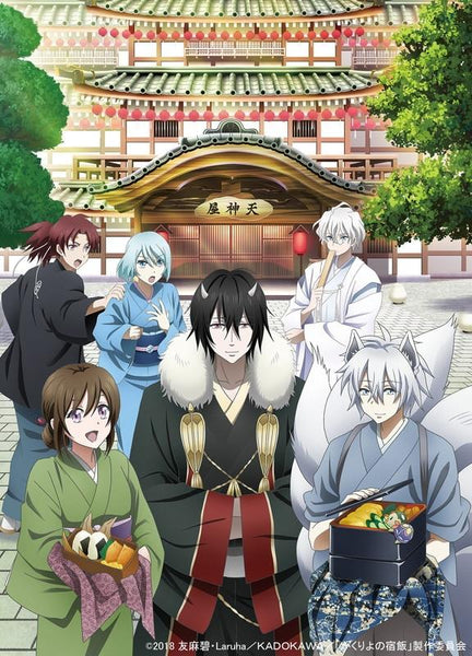 (DVD) Kakuriyo no Yadomeshi TV Series 3