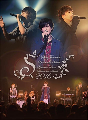 (DVD) Toshihajime!! Sense Up Sai 2016