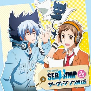 (DJCD) SERVAMP TV Series DJCD: SERVAMP Tsushin