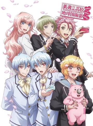 (DVD) Cute High Earth Defense Club Love! LOVE! LOVE! OVA