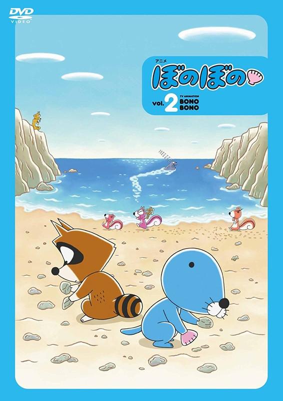(DVD) Bonobono TV Series Vol. 2 [Special Edition]