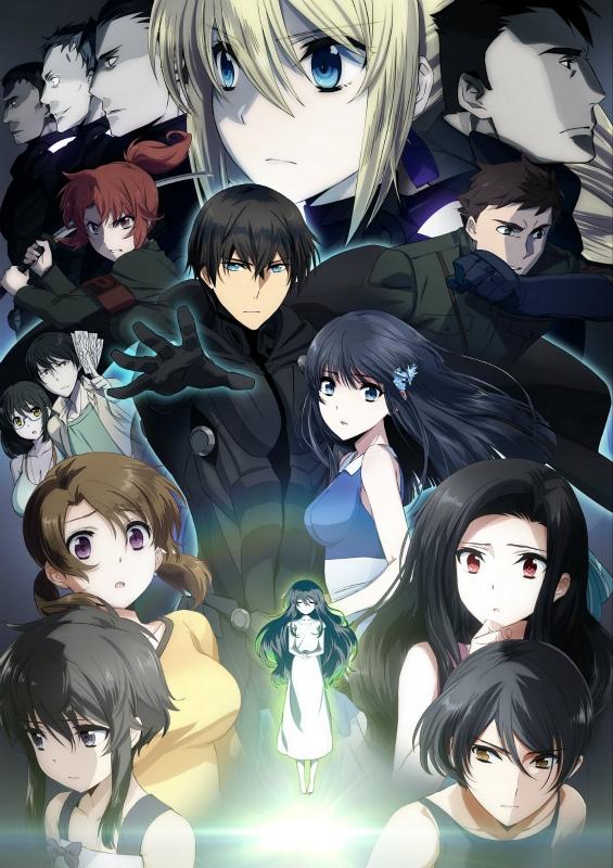 (DVD) The Irregular at Magic High School The Movie: The Girl Who Calls the Stars [Regular Edition]
