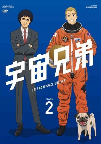 (DVD) TV Uchu Kyodai 2