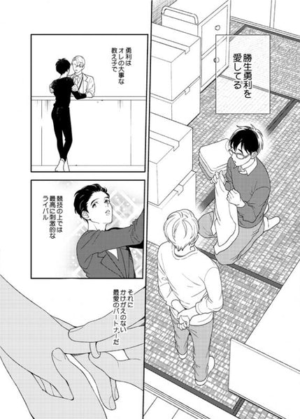 (Doujinshi) NO!