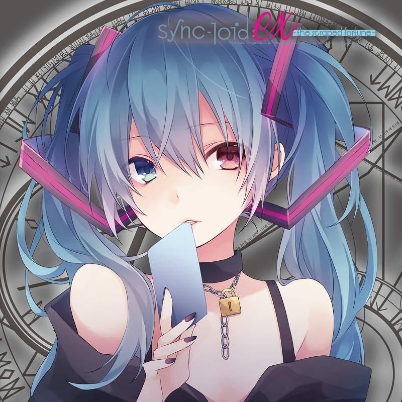 (Doujin CD) sync-loid: ex by project sync-loid
