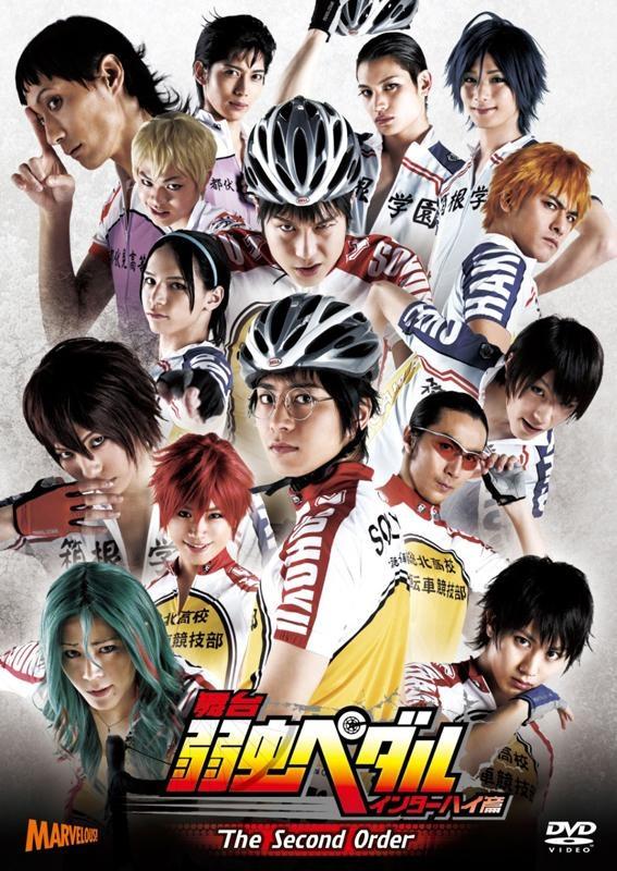 (DVD)Theatrical Play  Yowamushi Pedal  Inter-High Hen  The Second Order