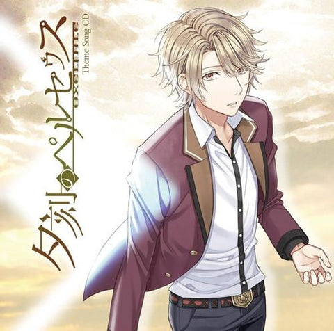 (Soundtrack) Windows Yuukoku no Perseus Mini Soundtrack