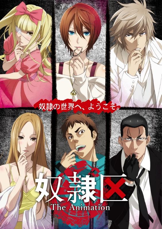 (DVD) Dorei-ku The Animation TV Series Vol. 4