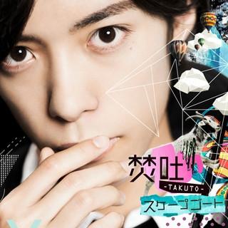 (Album) Scapegoat by Takuto [w/ DVD, Limited Edition]