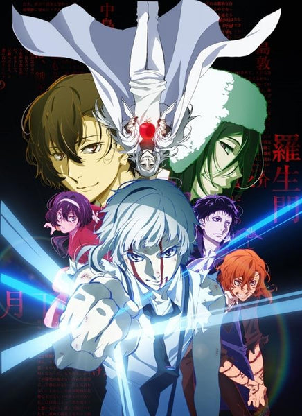 (DVD) Bungou Stray Dogs The Movie: Dead Apple [animate Limited Edition, Soukoku EDITION 1]