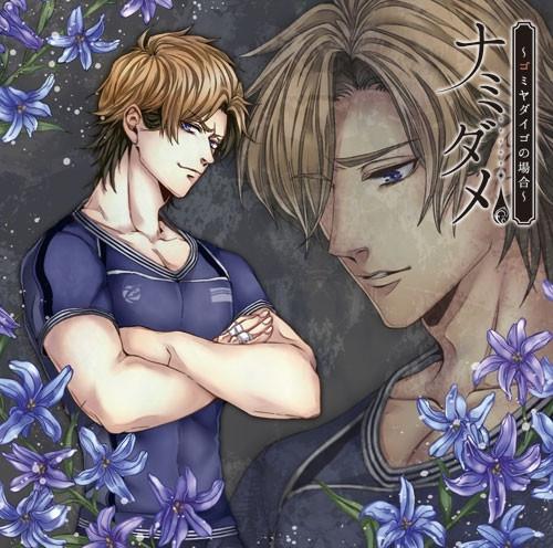 (Doujin CD) Namidame "Go" Miyada Igo no Baai (CV.Jyuichi Kongouzan)