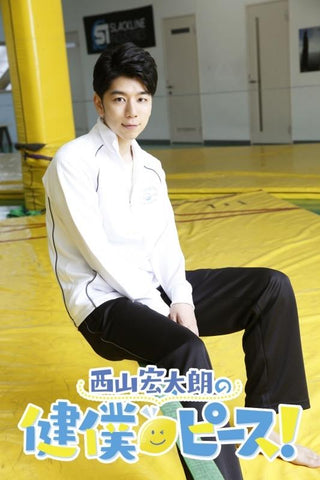 (DVD) Kotaro Nishiyama's Sukoboku Peace! TV Series 3 [Deluxe Edition]