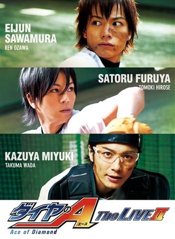 (Blu-ray) Ace of Diamond Stage Play: The Live II