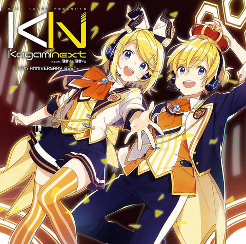(Album) EXIT TUNES PRESENTS Kagaminext feat. KAGAMINE RIN/LEN - 10th ANNIVERSARY BEST