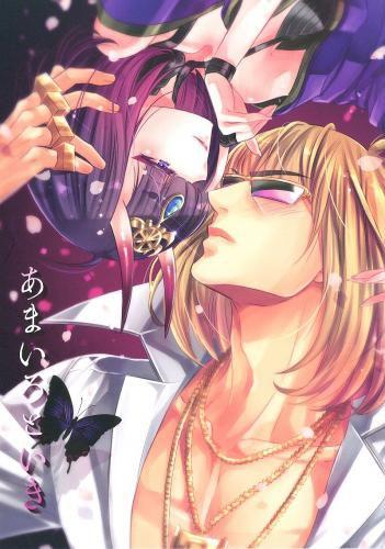 (Doujinshi) Amairotoiki