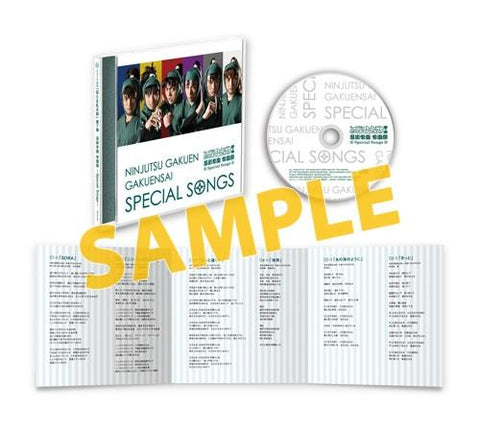 (Album) Nintama Rantaro the Musical - Ninja Academy Cultural Festival (Ninjutsu Gakuen Gakuen Sai): Special Songs