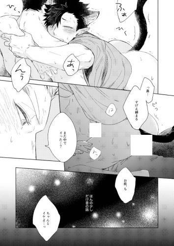 (Doujinshi) and world.