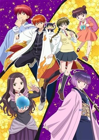 (DVD) Kyoukai no Rinne TV Series Season 3 DVDBOX Part1