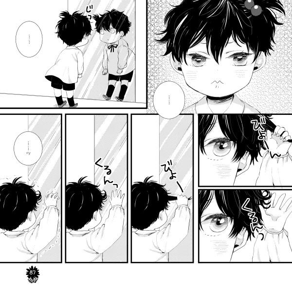 (Doujinshi) Daisuki 5