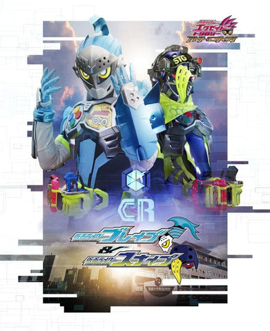 (Blu-ray) Kamen Rider Ex-Aid Trilogy Alternate Edition KAMEN RIDER BRAVE & SNIPE