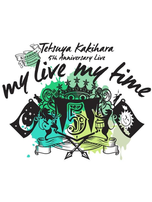 (DVD) Tetsuya Kakihara / Kiramune Presents Tetsuya Kakihara 5th Anniversary Live “my live my time” LIVE DVD