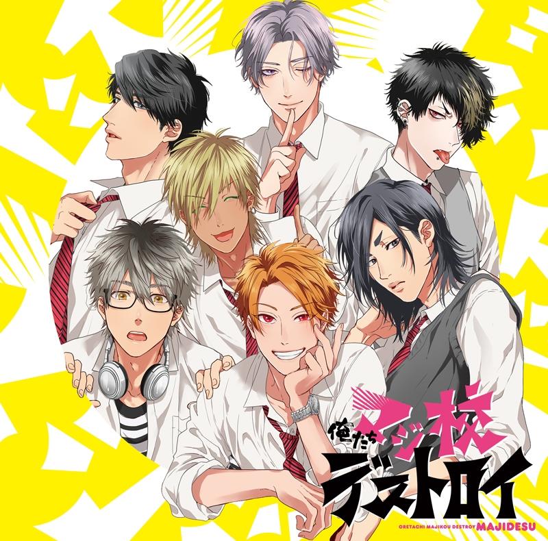 (Character Song) Oretachi Maji Kou DESTROY by Maji Kou DESTROY