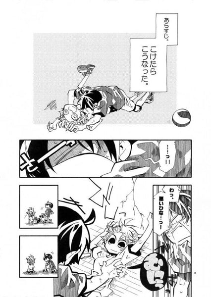(Doujinshi) ore tachi, kekkon shimasu!!