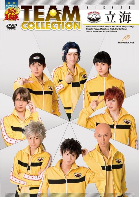 (DVD) The Prince Of Tennis Musical: TEAM COLLECTION Rikkai