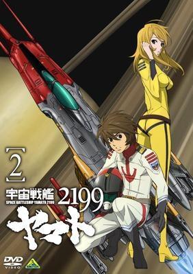(DVD) Space Battleship Yamato 2199 TV Series 2
